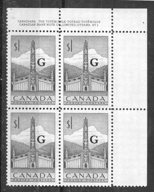 Canada #O32 (SG#O195) $1 Grey Totem Pole 1953 Karsh Issue Plate 1 UR "G" Overprint Smooth Paper VF-80 NH Brixton Chrome 
