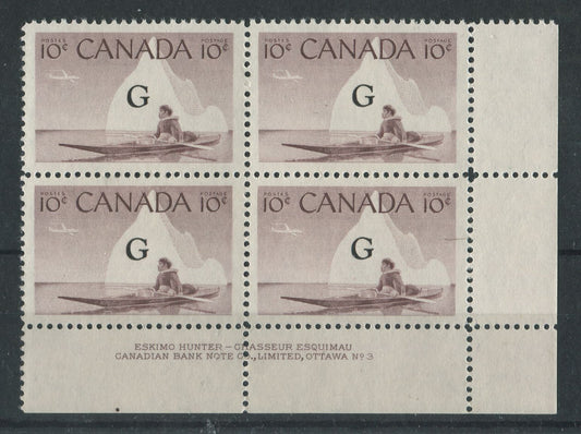 Canada #O39a (SG#O206a) 10c Inuk & Kayak 1954-62 Wilding Issue Plate 3 Flying G LR DF GW Ribbed Paper VF-75 NH Brixton Chrome 