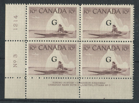 Canada #O39a (SG#O206a) 10c Inuk & Kayak 1954-62 Wilding Issue Plate 3 LL Flying G DF Gr Smooth Paper VF-75 NH Brixton Chrome 