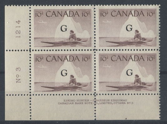 Canada #O39a (SG#O206a) 10c Inuk & Kayak 1954-62 Wilding Issue Plate 3 LL Flying G DF LV Smooth Paper VF-80 NH Brixton Chrome 
