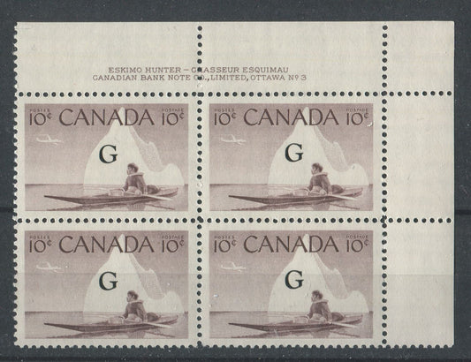 Canada #O39a (SG#O206a) 10c Inuk & Kayak 1954-62 Wilding Issue Plate 3 UR Flying G DF Gr Ribbed Paper VF-75 NH Brixton Chrome 