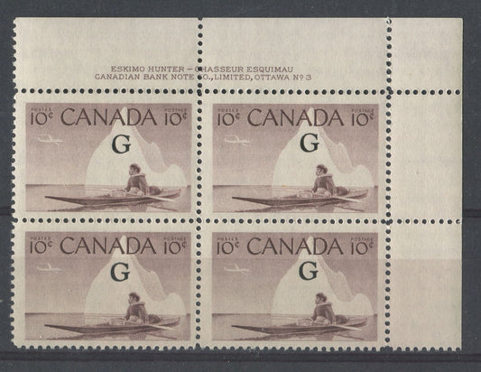 Canada #O39a (SG#O206a) 10c Inuk & Kayak 1954-62 Wilding Issue Plate 3 UR Flying G DF Gr Smooth Paper F-70 NH Brixton Chrome 