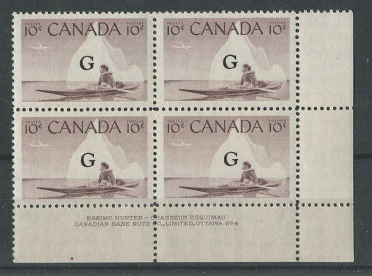 Canada #O39a (SG#O206a) 10c Inuk & Kayak 1954-62 Wilding Issue Plate 4 Flying G LR DF GW Smooth Paper VF-80 NH Brixton Chrome 