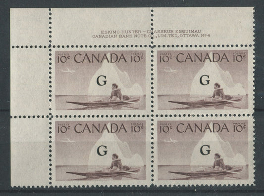 Canada #O39a (SG#O206a) 10c Inuk & Kayak 1954-62 Wilding Issue Plate 4 UL Flying G DF Iv Smooth Paper F-70 NH Brixton Chrome 