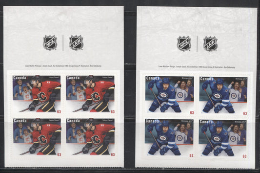 Lot 105 Canada #2673-2676 2013 Canadian NHL Team Jerseys Issue, VFNH Booklet Panes of 4 on LF TRC Paper