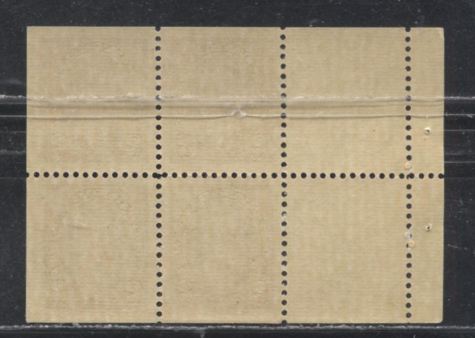 Lot 113 Canada #232a 2c Brown King George VI 1937-1942 Mufti Issue, A VFNH Booklet Pane of 4 + 2 Labels