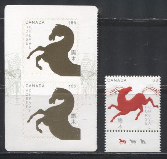 Lot 114 Canada #2699, 1701 2013 Year of the Horse Issue, A VFNH Booklet Pane of 2 and Inscription Pair on DF and NF TRC Papers