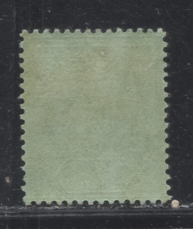 Lot 117 Northern Nigeria SG#51 10/- Deep Bluish Green & Carmine on Emerald King George V 1912-1913 Imperium Keyplate Issue, A VFLH Example, 60,600 Issued, SG Cat. 42 GBP = Approximately $70 For Fine OG, Est. $50