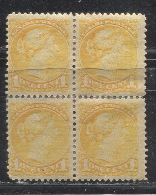 Lot 138 Canada #35 1c Bright Yellow (Yellow) Queen Victoria, 1870-1897 Small Queen Issue, A Fine OG Block Of 4 From The Second Ottawa Printing, Perf 12.2 x 12.05