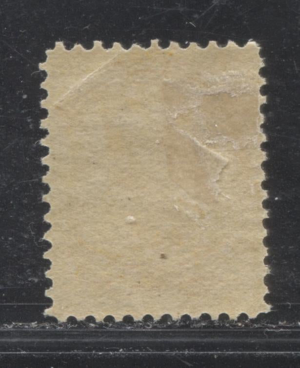 Lot 142 Canada #35 1c Yellow Queen Victoria, 1870-1897 Small Queen Issue, A VFOG Single From The Second Ottawa Printing, Perf 12.25, Soft Horizontal Wove Paper