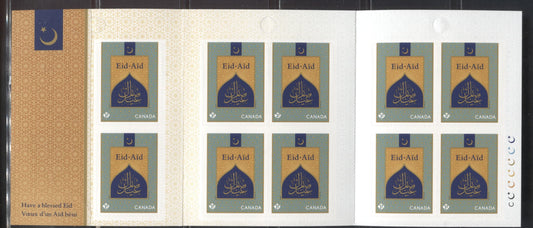 Lot 146 Canada #2998-ii 2017 Eid Issue, A VFNH Complete Booklet Pane of 10 on LF TRC Paper That Includes All Listed Die Cutting Varieties