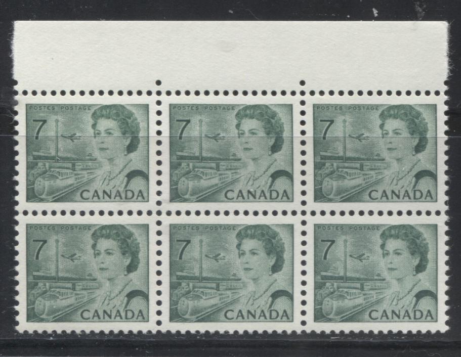 Lot 153 Canada #543ii 7c Bright Emerald Green Queen Elizabeth II, 1967-1973 Centennial Issue, A VFNH Upper Margin Block of 6 On DF Paper With Dex Gum, Perf 12.5 x 12, Showing Harris Variety 7-42