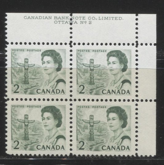 Lot #173 Canada #455ii 2c Bright Green, Pacific Coast Totem Pole, 1967-1973 Centennial Issue, A VFNH UR Plate 2 Block on LF-fl Deep Blue Grey Smooth Paper, PVA Gum