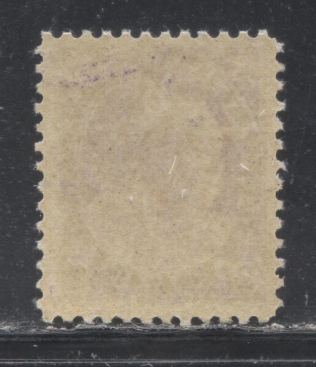 Lot 184 Canada # 76i 2c Deep Violet Queen Victoria, 1898-1902 Numeral Issue, A VFNH Example, Vertical Wove Paper