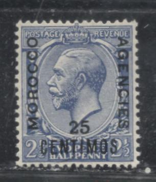 Lot 190 Morocco Agencies - Spanish Currency SG#147 25c Deep Ultramarine King George V, 1925-1931 Overprinted King George V Block Cypher Issue, A VFNH Example