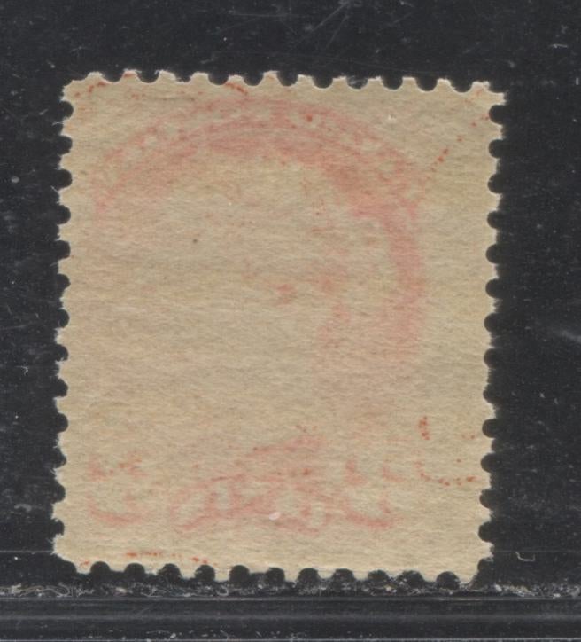 Lot 195 Canada # 41 3c Aniline Vermilion Queen Victoria, 1870-1897 Small Queen Issue, A Fine NH Example, Perf. 12.1 Second Ottawa Printing on Horizontal Newsprint-Like Paper