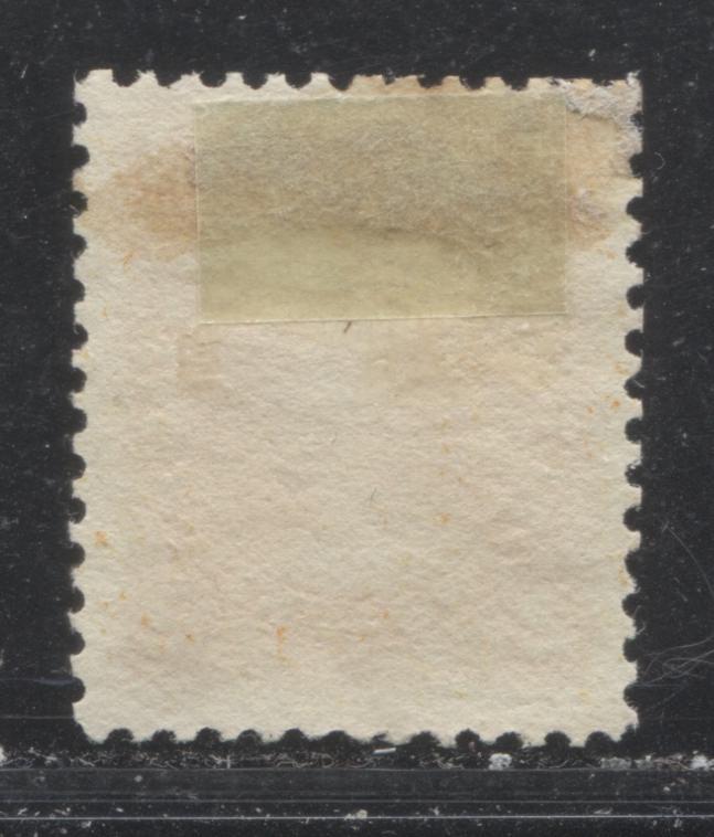 Lot 2 New Brunswick #7 2c Orange Queen Victoria, 1860-1867 Cents Issue, A Very Fine Unused Single, Perf 12.1 x 12.75, Imprint On Bottom