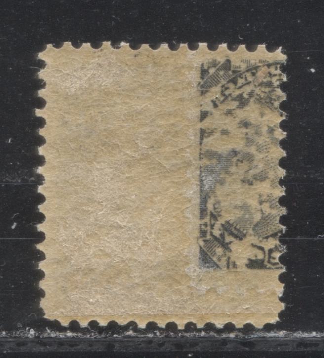 Lot 203 Canada # 42 5c Deep Grey Queen Victoria, 1870-1897 Small Queen Issue, A VF Disturbed OG Example, Perf. 12.2 x 12.25 Second Ottawa Printing on Soft Horizontal Wove