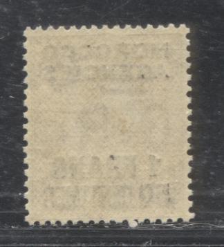 Lot 206 Morocco Agencies - French Currency SG#211 1fr 50c Bistre Brown King George V, 1925-1934 Overprinted King George V Block Cypher Issue, A VFNH Example