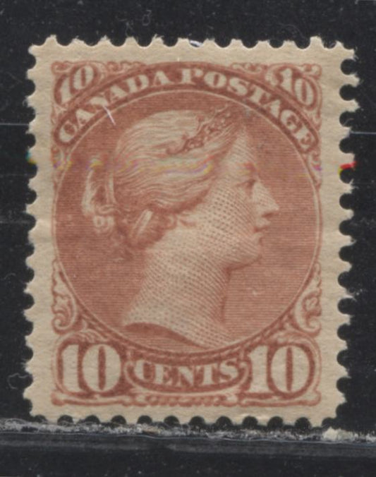 Lot 209 Canada # 45 10c Brown Red Queen Victoria, 1870-1897 Small Queen Issue, A VFOG Example, Perf. 12.1 x 12.2 Second Ottawa Printing on Soft Horizontal Wove