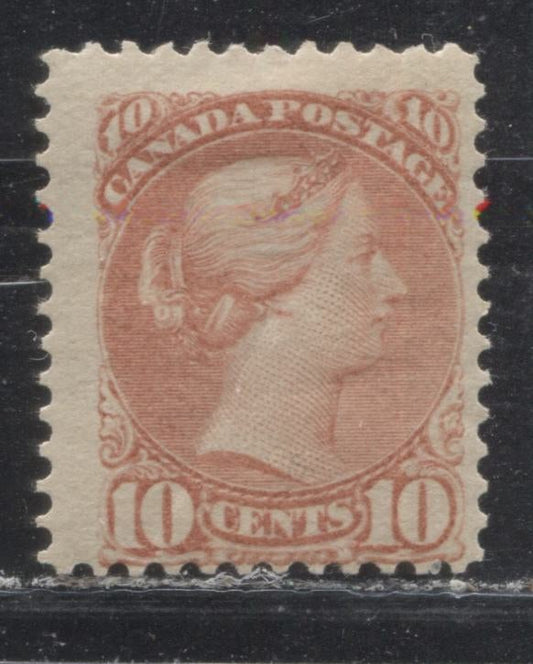 Lot 211 Canada # 45b 10c Salmon Pink Queen Victoria, 1870-1897 Small Queen Issue, A Good OG Example, Perf. 12.1 Second Ottawa Printing on Soft Horizontal Wove