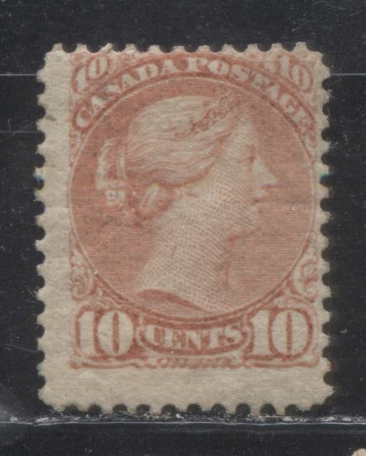 Lot 212 Canada # 45b 10c Salmon Pink Queen Victoria, 1870-1897 Small Queen Issue, A VGOG Example, Perf. 12 x 12.1 Second Ottawa Printing on Crisp Horizontal Wove
