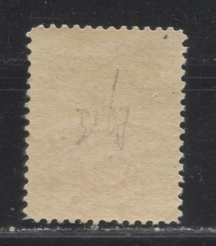 Lot 213 Canada # 46 20c Vermilion Queen Victoria, 1870-1897 Small Queen Issue, A VFOG Example, Perf. 12 x 12.2 Second Ottawa Printing on Soft Horizontal Wove