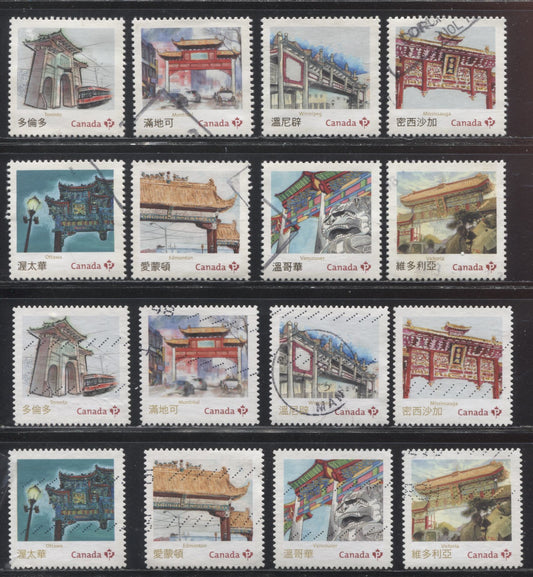 Lot 24 Canada #2642a-h, 2643a-h 2013 Gates of Chinatown Issue, A Complete Set of VF Souvenir Sheet and Booklet Singles