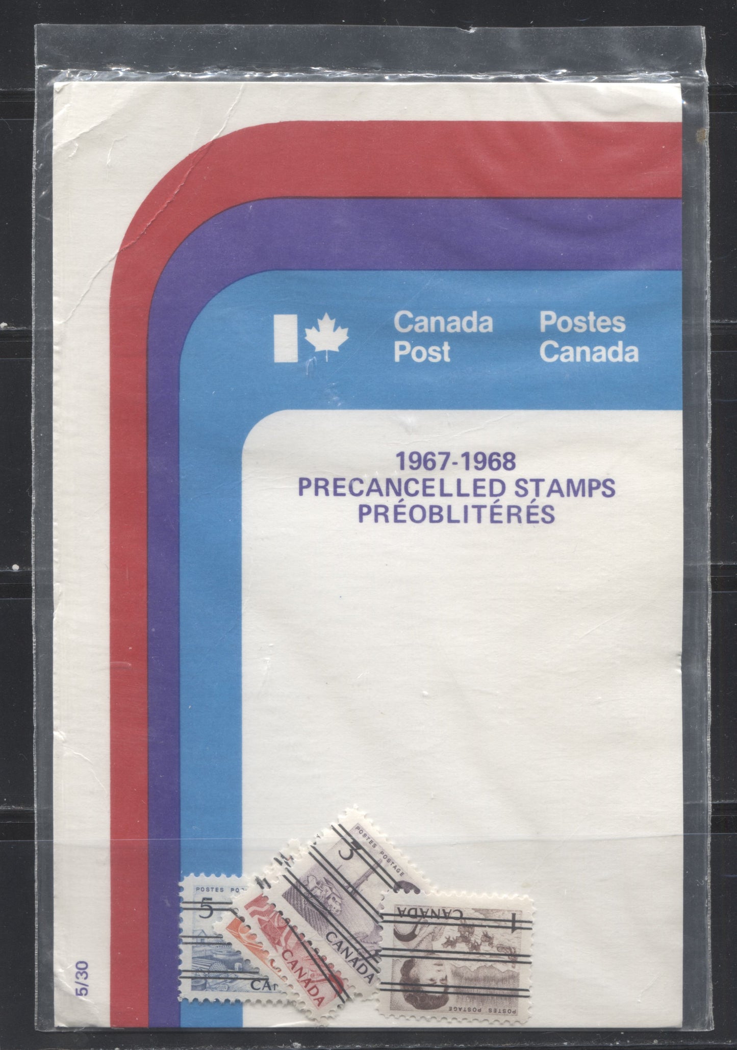 Lot 247 Canada #454xx/459xx 1c-6c Precancels, 1967-1973 Centennial Definitive Issue, A Canada Post Sealed Pack Containing F-VF NH Singles of All But the 2c