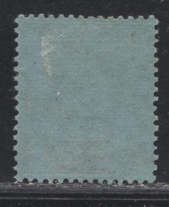 Lot 262 Nigeria SG# 27 2/6d Black & Carmine Vermilion on Blue Paper King George V, 1921-1932 Multiple Script CA Imperium Keyplate Issue, A VFOG Example, Die 2