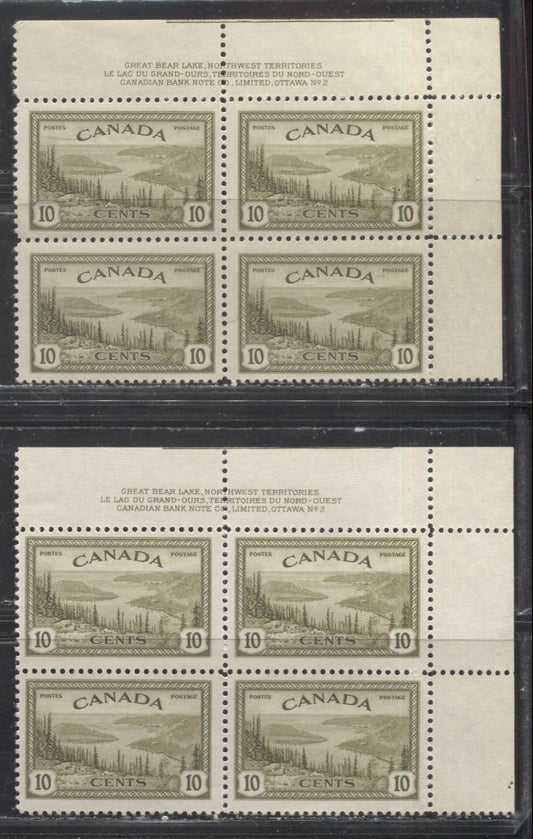 Lot 275 Canada #269 10c Olive Green Great Bear Lake, 1946-1951 Peace Issue, Fine NH Plate 2 Upper Right Blocks of 4, Cream Gum With a Semi-Gloss Sheen, Horizontal Ribbed Paper, With and Without 2 Plate Dots in Right Selvedge