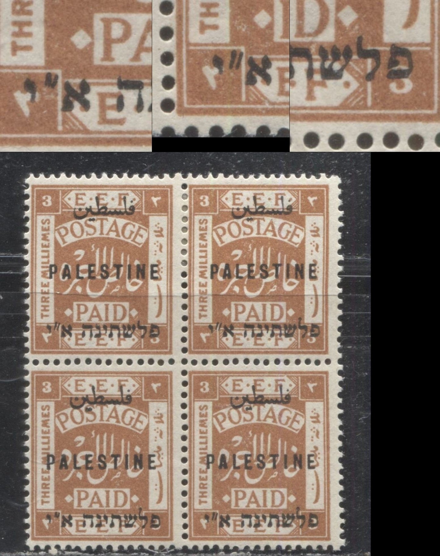 Lot 29 Palestine SG#62 3m Yellowish Brown "Postage Paid" and "E.E.F" in Frame, 1921-1922 First London Overprinted Issue, A Fine OG & Fine NH Block of 4, Perf. 15 x 14, Royal Cypher Watermark, Overprint Types 3-4 and 9-10