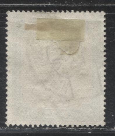 Lot 298 Sudan #16 5pi Chestnut & Bluish Green Arab Postman, 1898 Arab Postman & Camel Issue, A VF Used Example, Rosette Watermark