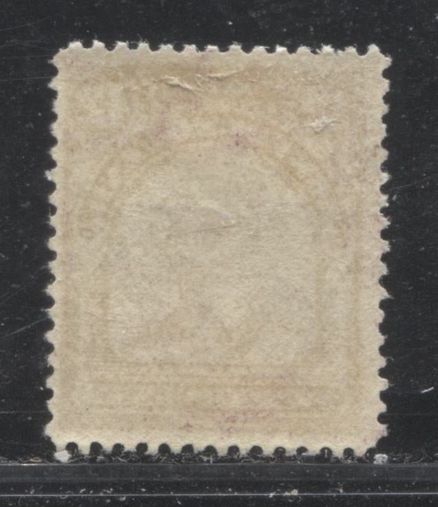Lot 30 Newfoundland # 113 12c  Plum Duke of Connaught, 1911-1919 Royal Family Issue, A VFOG Example, Line Perf. 14.2