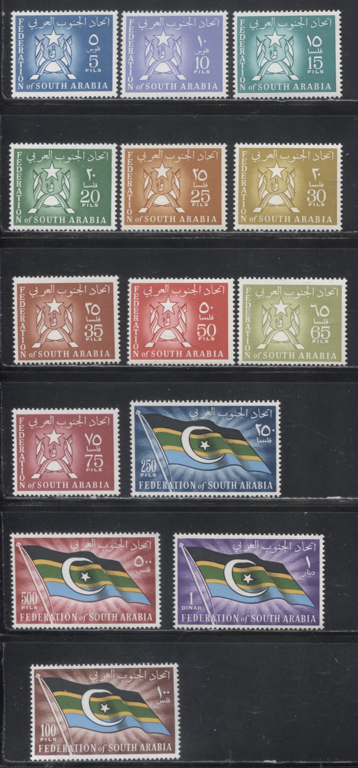 Lot 328 South Arabian Federation SG#3-16 5f-1d, 1965 Harrison Pictorial Definitive Issue, A Mostly VFNH Complete Set