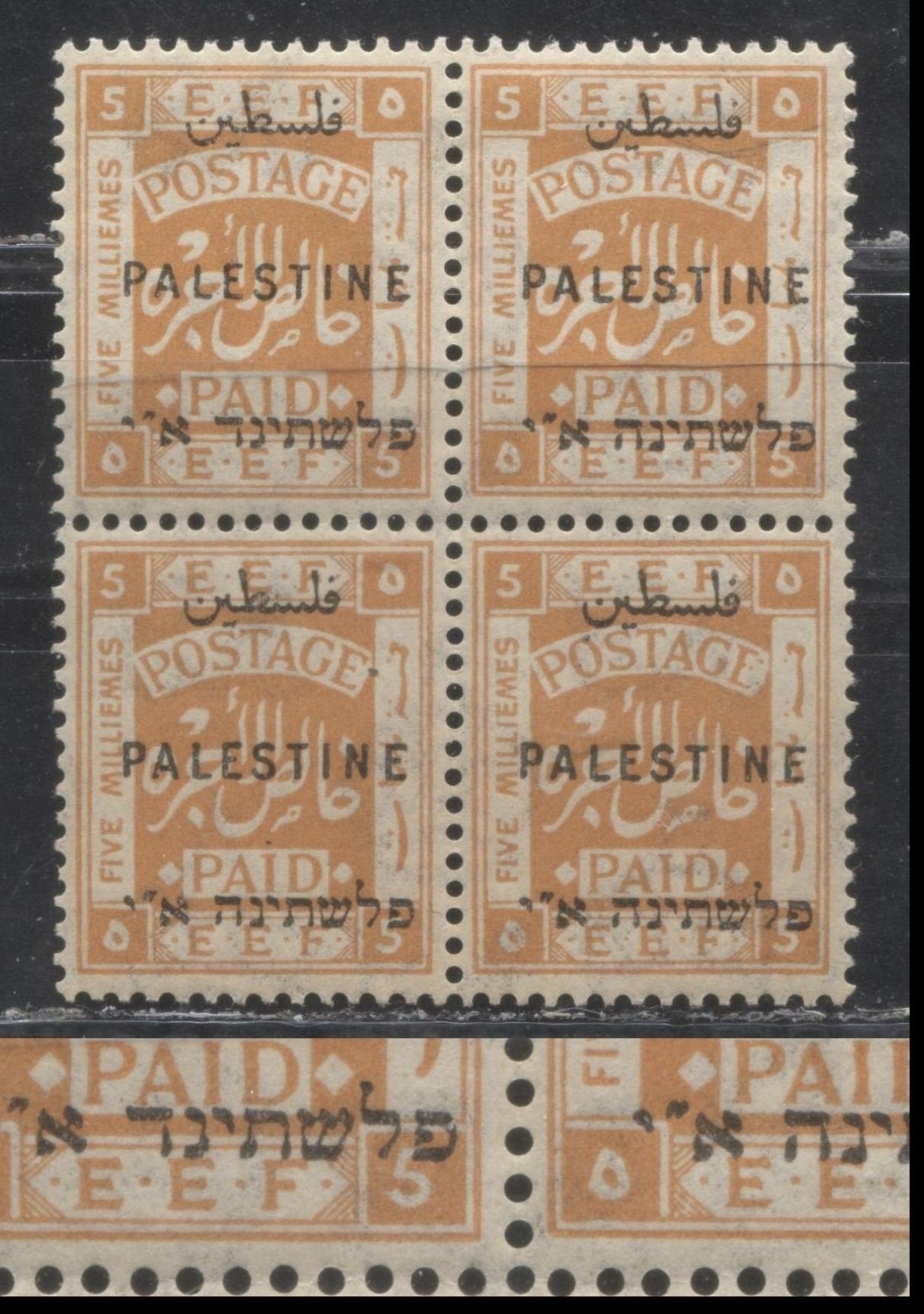 Lot 38 Palestine SG#75 5m Orange "Postage Paid" and "E.E.F" in Frame, 1922 Second London Overprinted Issue, A VFOG & VFNH Block of 4, Dalet For Hey Variety From Positon 55, Overprint Types 2 and 3