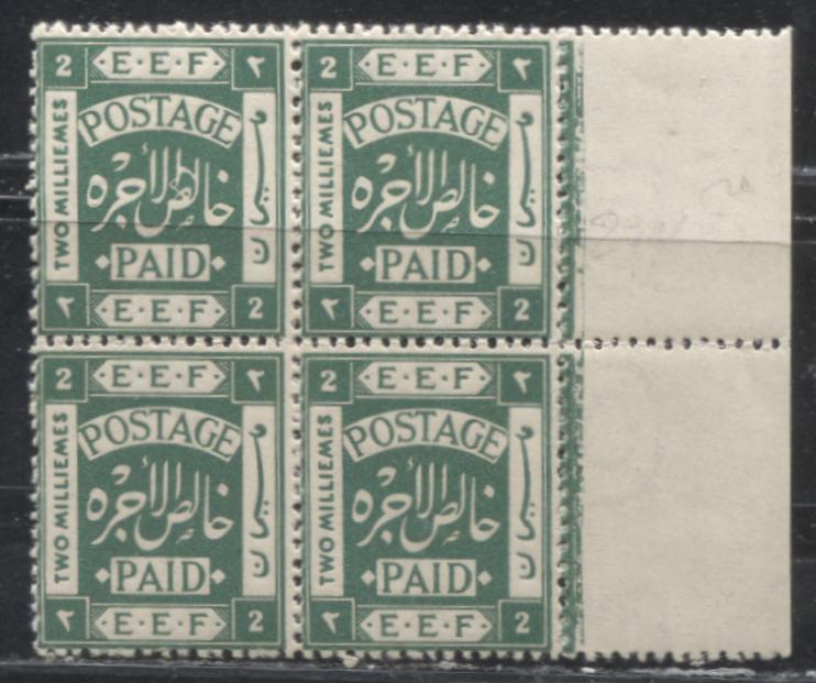 Lot 4 Palestine SG#6arp 2m Deep Green "Postage Paid" and "E.E.F" in Frame, 1918-1927 Somerset House Lithographed Issue, A VFNH Sheet Margin Block of 4, Perf. 15 x 14, Royal Cypher Watermark, Showing the "Spider Web" Variety, Rough Perf.