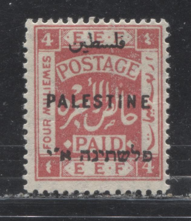 Lot 44 Palestine SG#74var 4m Rose Scarlet "Postage Paid" and "E.E.F" in Frame, 1922 Second London Overprinted Issue, A Fine OG Example, Perf. 14, Multiple Crown & Script CA Watermark, Missing Dot 6 in Lower Panel Between "E.E.F"