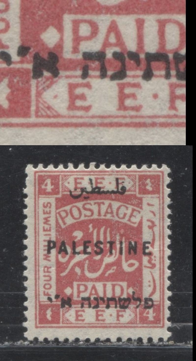 Lot 44 Palestine SG#74var 4m Rose Scarlet "Postage Paid" and "E.E.F" in Frame, 1922 Second London Overprinted Issue, A Fine OG Example, Perf. 14, Multiple Crown & Script CA Watermark, Missing Dot 6 in Lower Panel Between "E.E.F"