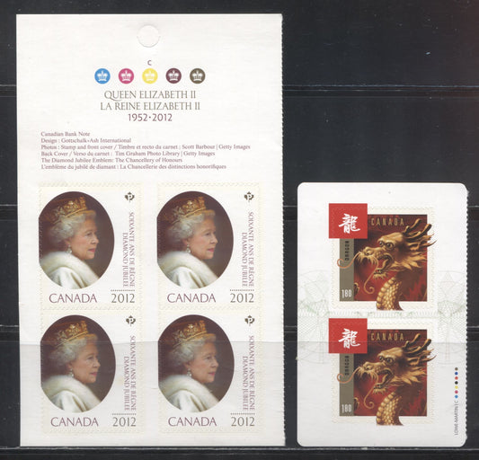 Lot 65 Canada #2497, 2519 2012 Year of the Dragon and Queen Elizabeth II's Diamond Jubilee Issue, VFNH Booklet Panes of 2 and 4, With Inscriptions on LF TRC Paper