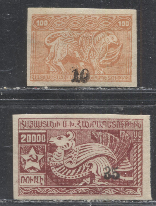Lot 67 Armenia #367-368 10r on 100r Pink and 35r on 20,000r Deep Red, 1922 Third Imperforate Surcharged Issue, VFOG Examples