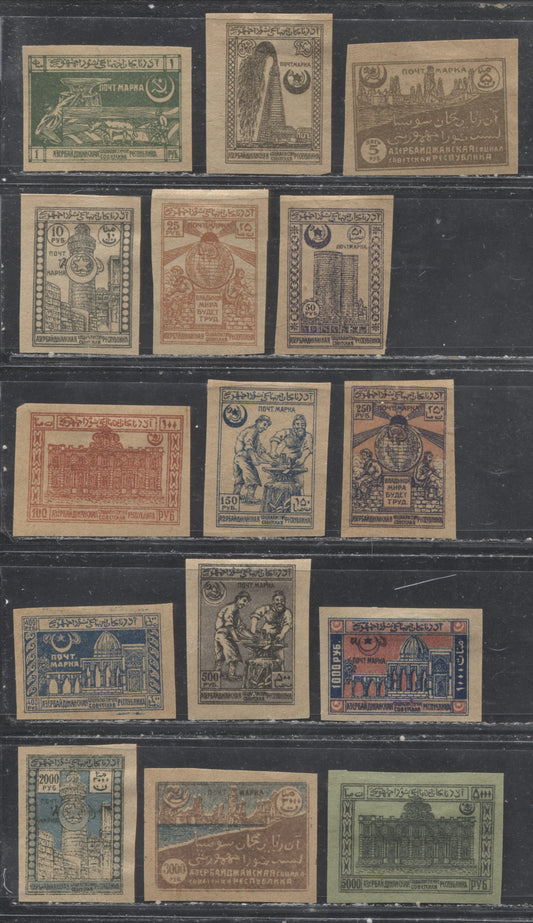 Lot 68 Azerbaijan #15-29 1r-5000r 1922 Imperforate Pictorials, a Complete VF Unused Set