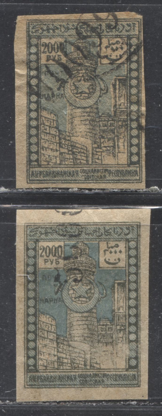 Lot 69 Azerbaijan #36, 39 66,000r on 2000r and 5000r on 2000r 1922 Imperforate Surcharges, Fine and VFOG Examples