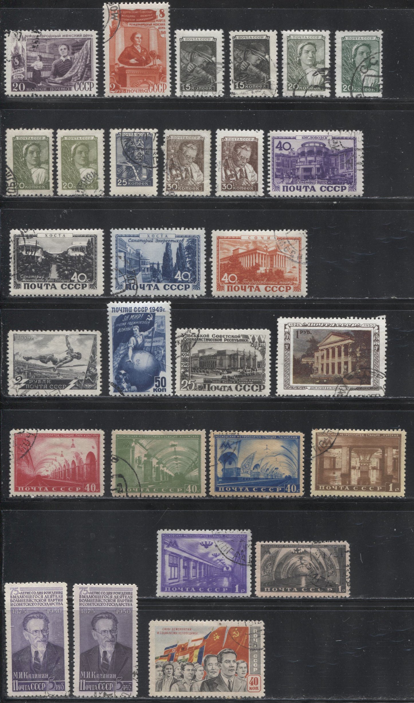 Lot 7 Russia #1334/1514 1949-1950 Commemorative Incomplete Sets and Odd Values, a F/VF CTO Used Group