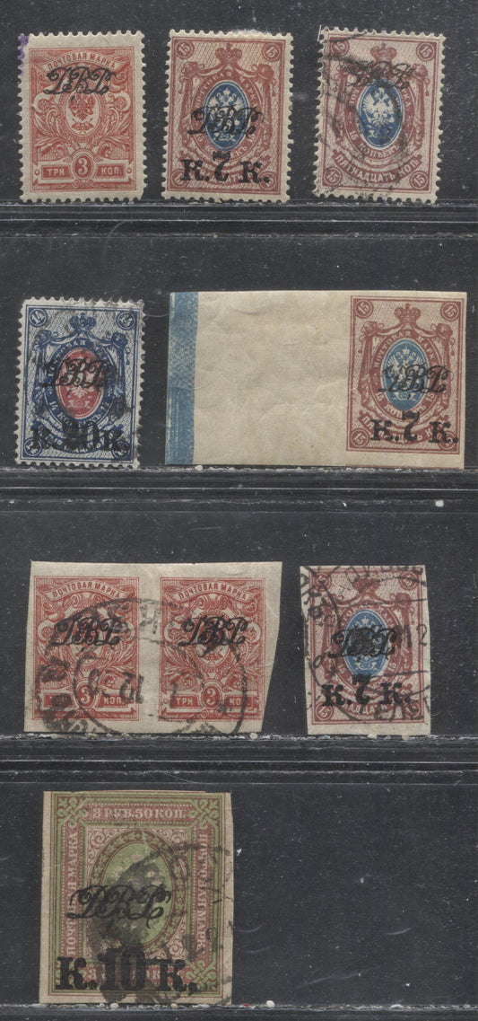 Lot 73 Far Eastern Republic #3/26 1920 Overprints on the 1917 Russian Issues, A F/VF Mint and Used Selection