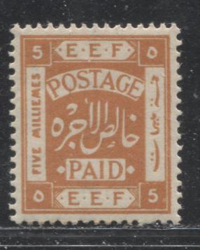 Lot 8 Palestine SG#9mp 5m Brownish Orange "Postage Paid" and "E.E.F" in Frame, 1918-1927 Somerset House Lithographed Issue, A VFOG Example, Perf. 15 x 14, Royal Cypher Watermark, Showing the Missing Perf. At Lower Right