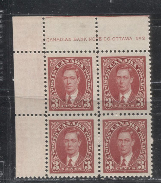 Lot 82 Canada #233 3c Carmine Red King George VI  1937-1942 Mufti Issue, A VFNH Plate 9 Upper Left Block of 4