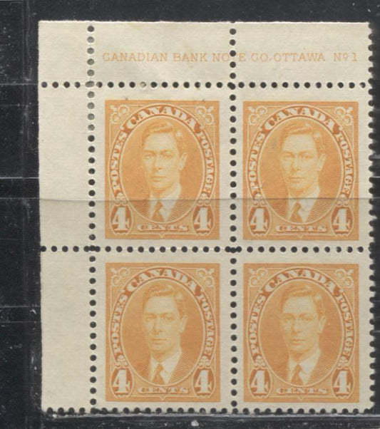 Lot 93 Canada #234 4c Yellow Orange King George VI  1937-1942 Mufti Issue, A Fine OG Plate 1 Upper Left Block of 4