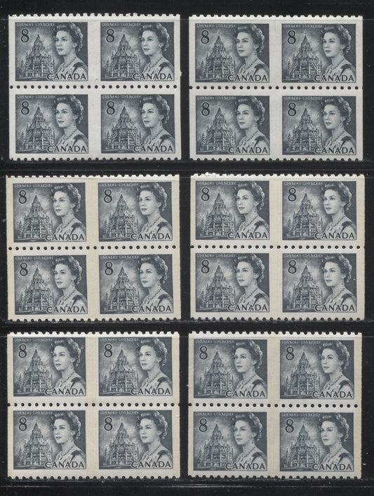Lot 94 Canada #550-piv 8c Slate Queen Elizabeth II, 1967-1973 Centennial Issue, Six VFNH Tagged & Untagged Square Coil Blocks Of 4 On Various Fluorescent Horizontal & Vertical Wove Papers With Satin & Eggshell PVA Gums