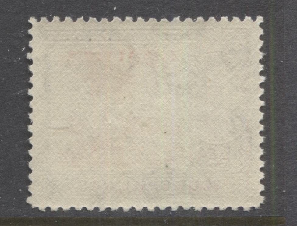 Lot 98 Gambia SG#159 1938-1952 Colonial Badge Definitive Issue, a Fine NH Example of a Wartime Printing of the 4/-, SG. Cat 38 GBP = $65.36